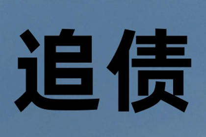 无证据应对他人欠款未还困境